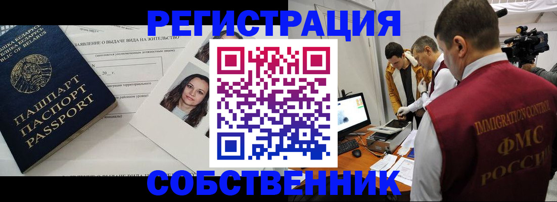 прописка поиск в Струнино