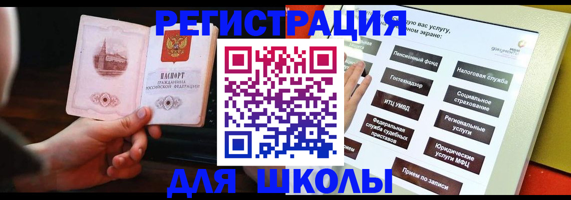 пропишу в квартире в Струнино